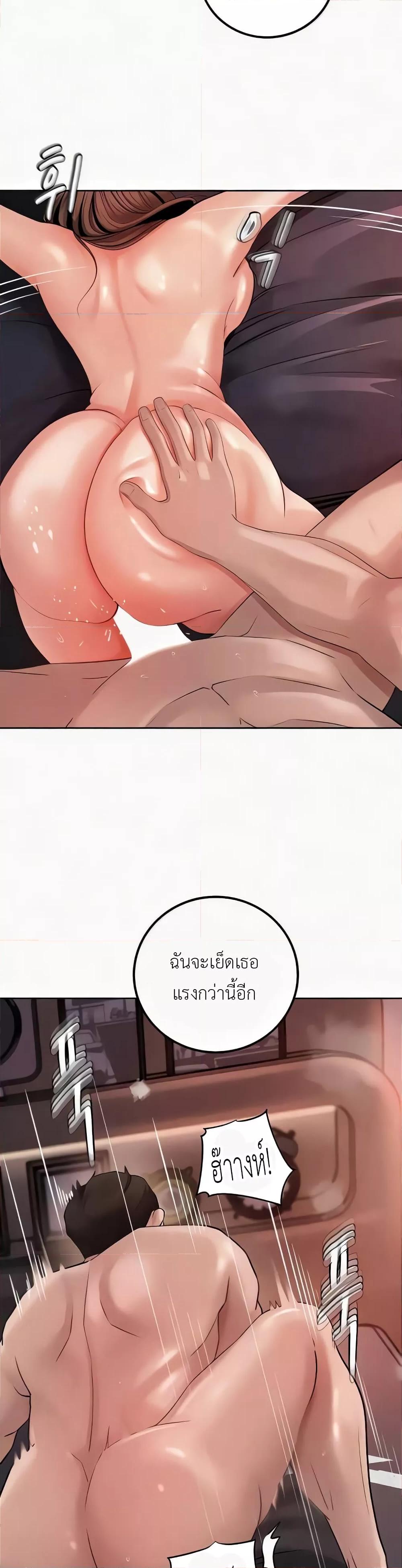 อ่านมังงะ Not the Daughter, but the Mother ตอนที่ 7/6.jpg