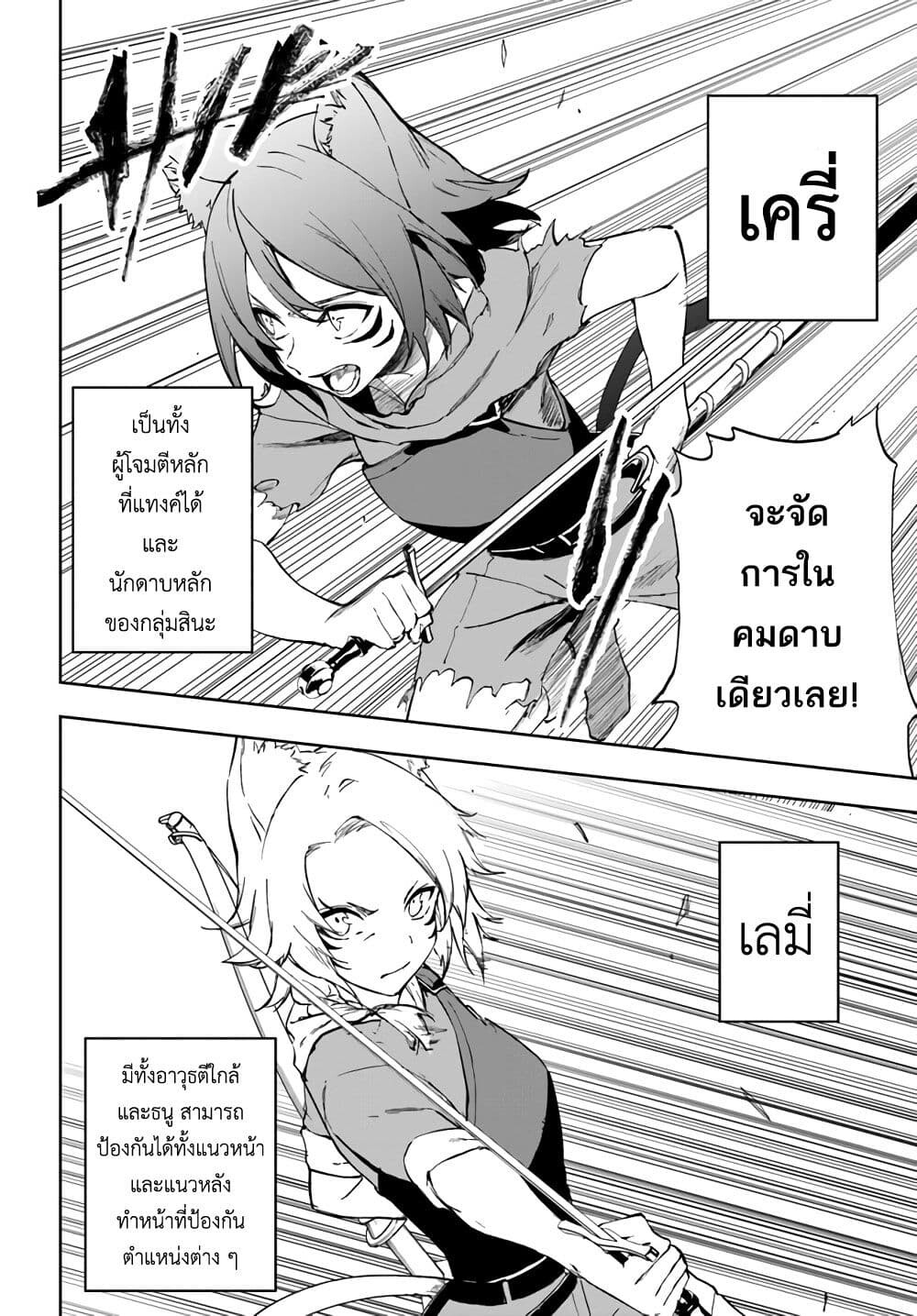 อ่านมังงะ Ougon no Keikenchi ตอนที่ 2/7.jpg