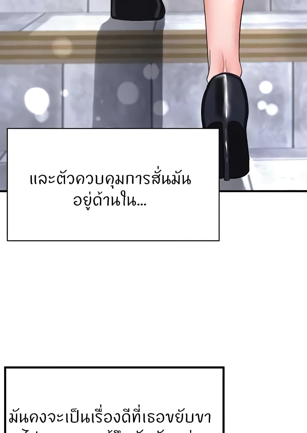 อ่านมังงะ Sexual Guidance Officer ตอนที่ 14/74.jpg