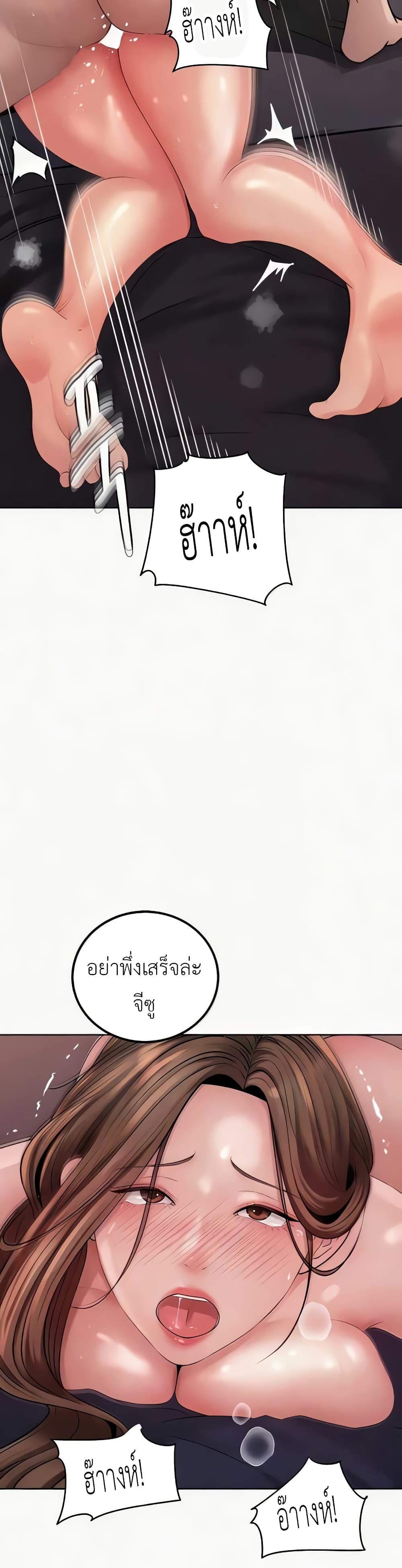 อ่านมังงะ Not the Daughter, but the Mother ตอนที่ 7/7.jpg