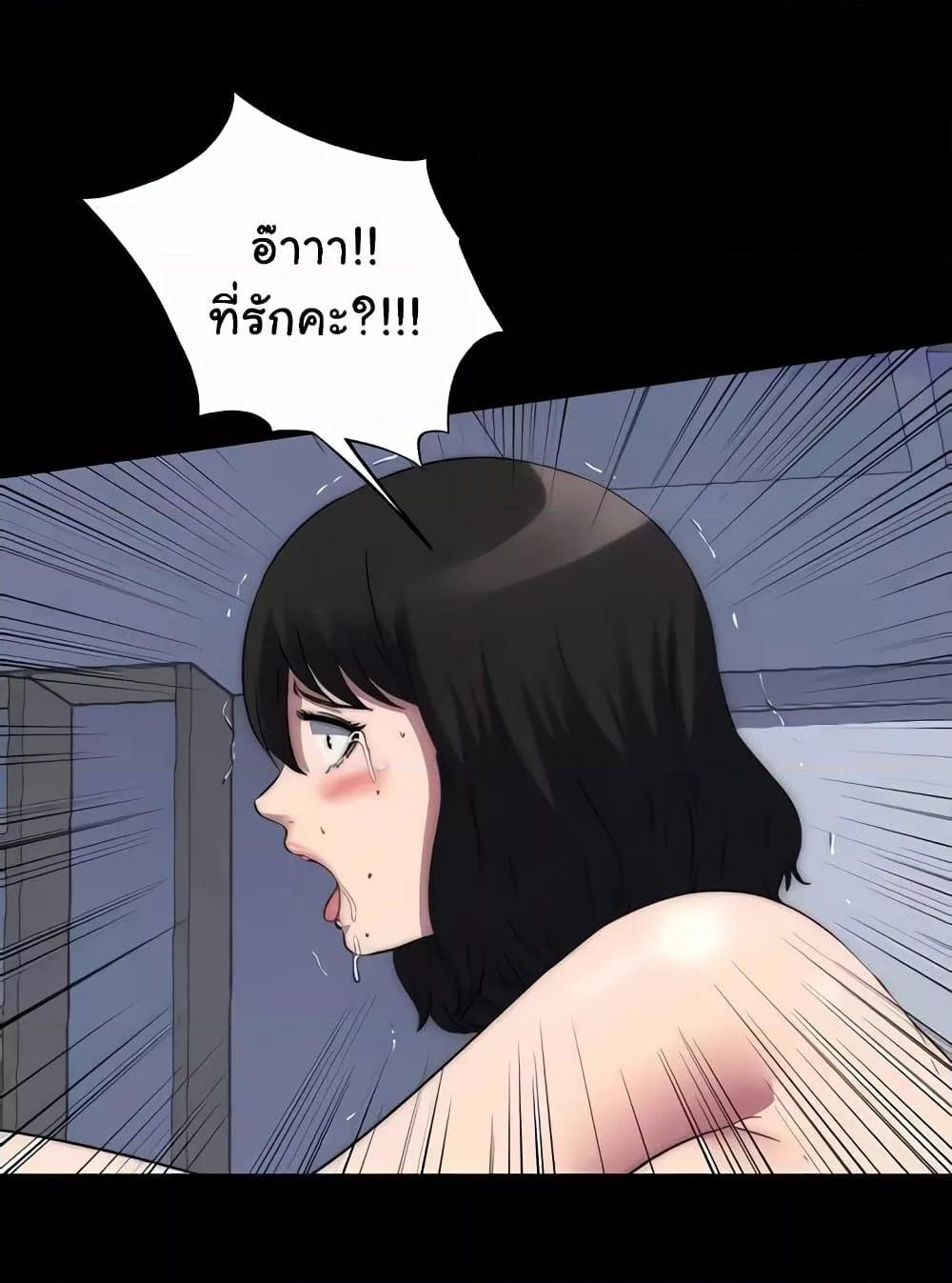 อ่านมังงะ Body Bind ตอนที่ 57/79.jpg