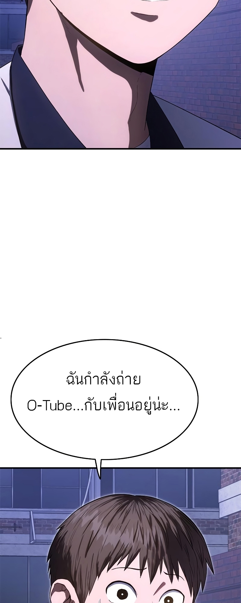 อ่านมังงะ Do you like it Die! ตอนที่ 27/7.jpg