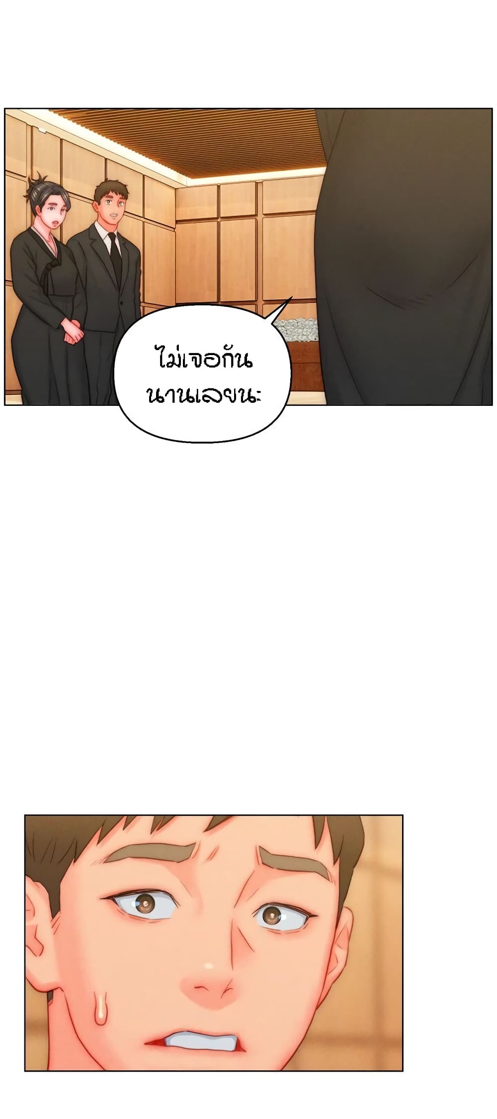 อ่านมังงะ Live-In Son-in-Law ตอนที่ 48/7.jpg