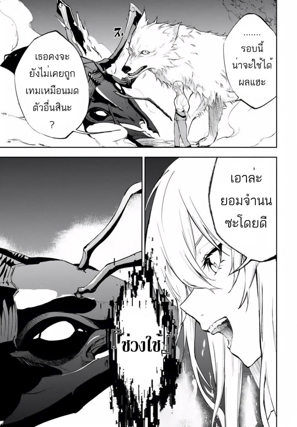 อ่านมังงะ Ougon no Keikenchi ตอนที่ 3/7.jpg