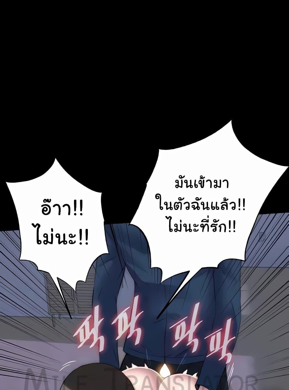 อ่านมังงะ Body Bind ตอนที่ 57/80.jpg