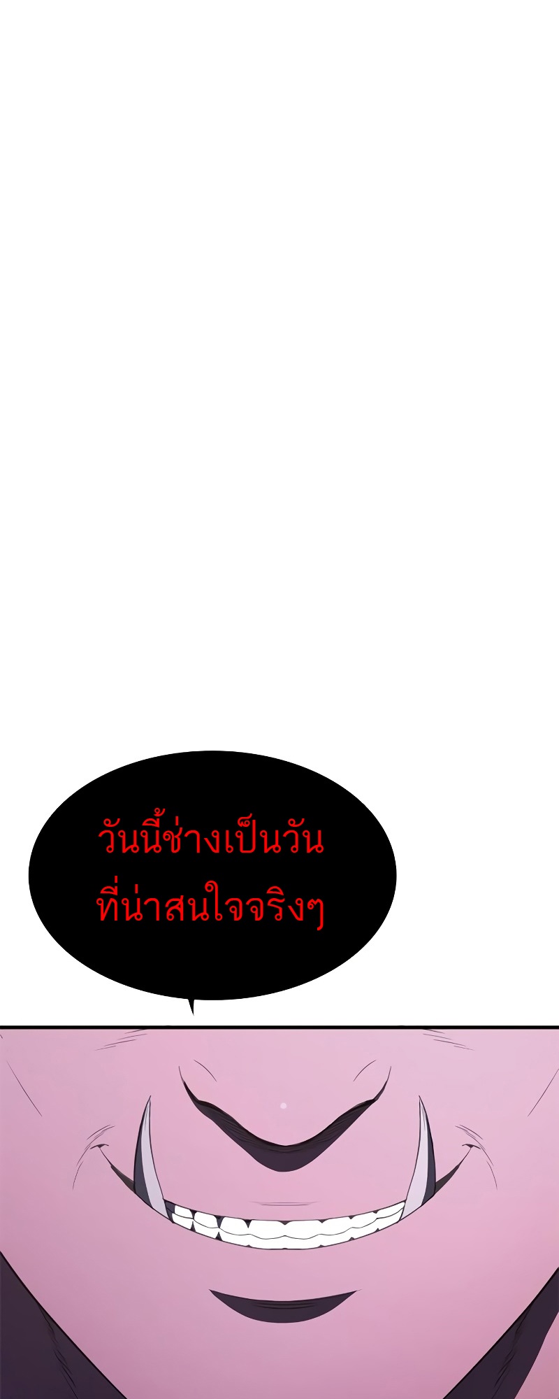 อ่านมังงะ Do you like it Die! ตอนที่ 28/84.jpg