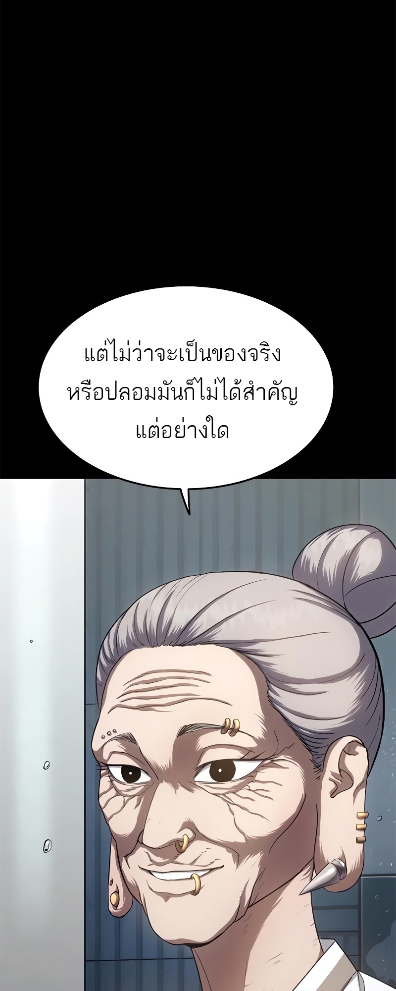 อ่านมังงะ Do you like it Die! ตอนที่ 27/88.jpg