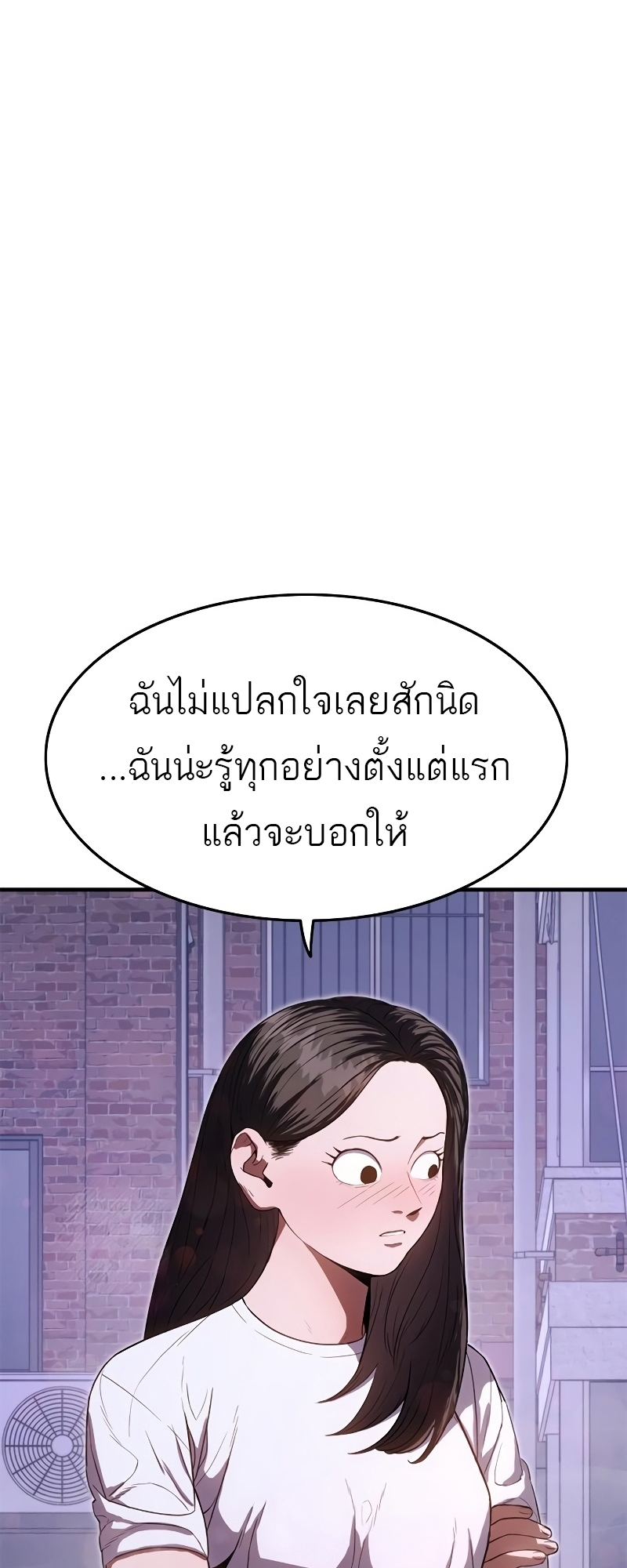 อ่านมังงะ Do you like it Die! ตอนที่ 27/9.jpg