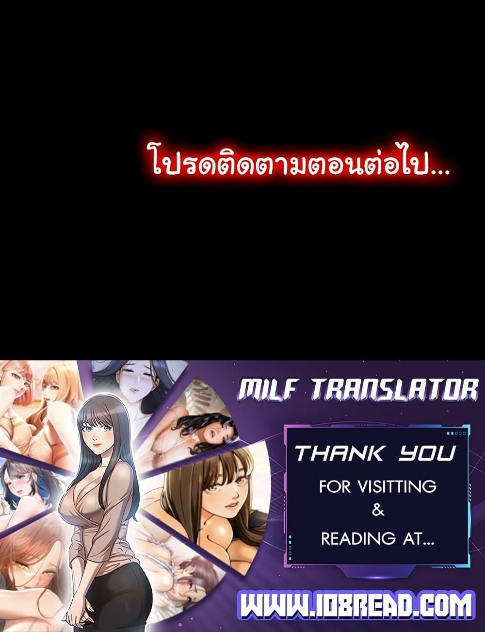 อ่านมังงะ Body Bind ตอนที่ 57/99.jpg