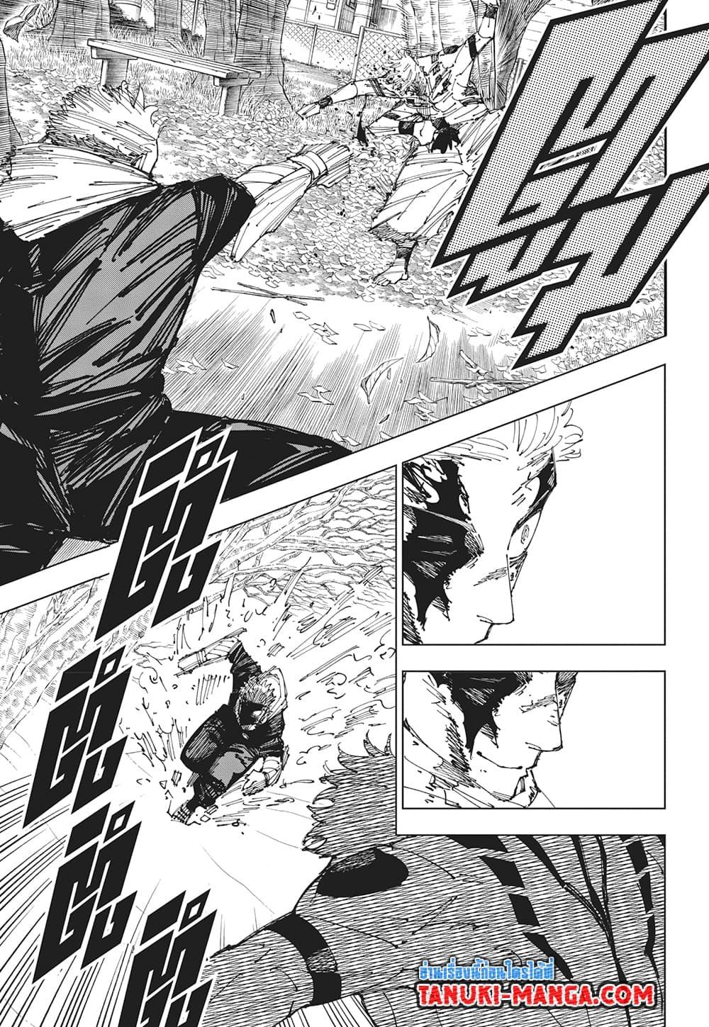 อ่านมังงะ Jujutsu Kaisen ตอนที่ 266/12.jpg