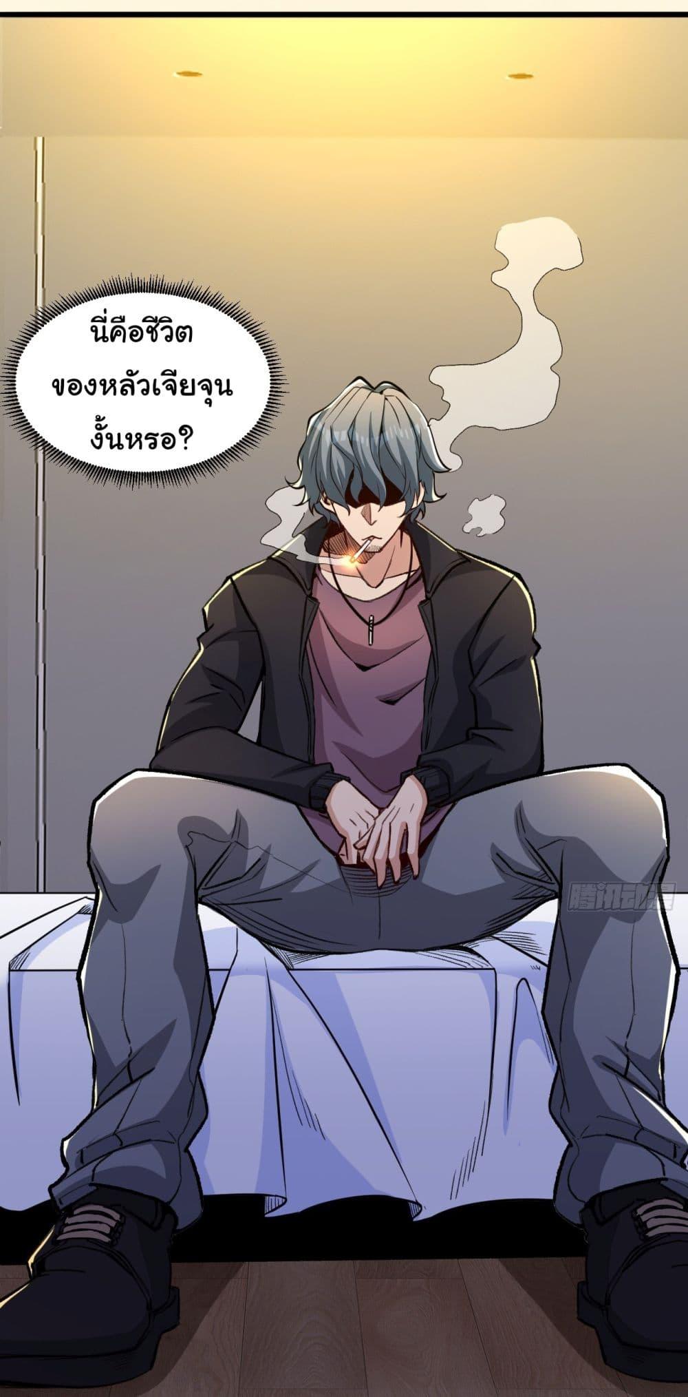 อ่านมังงะ Life Exchange Club ตอนที่ 17/15.jpg