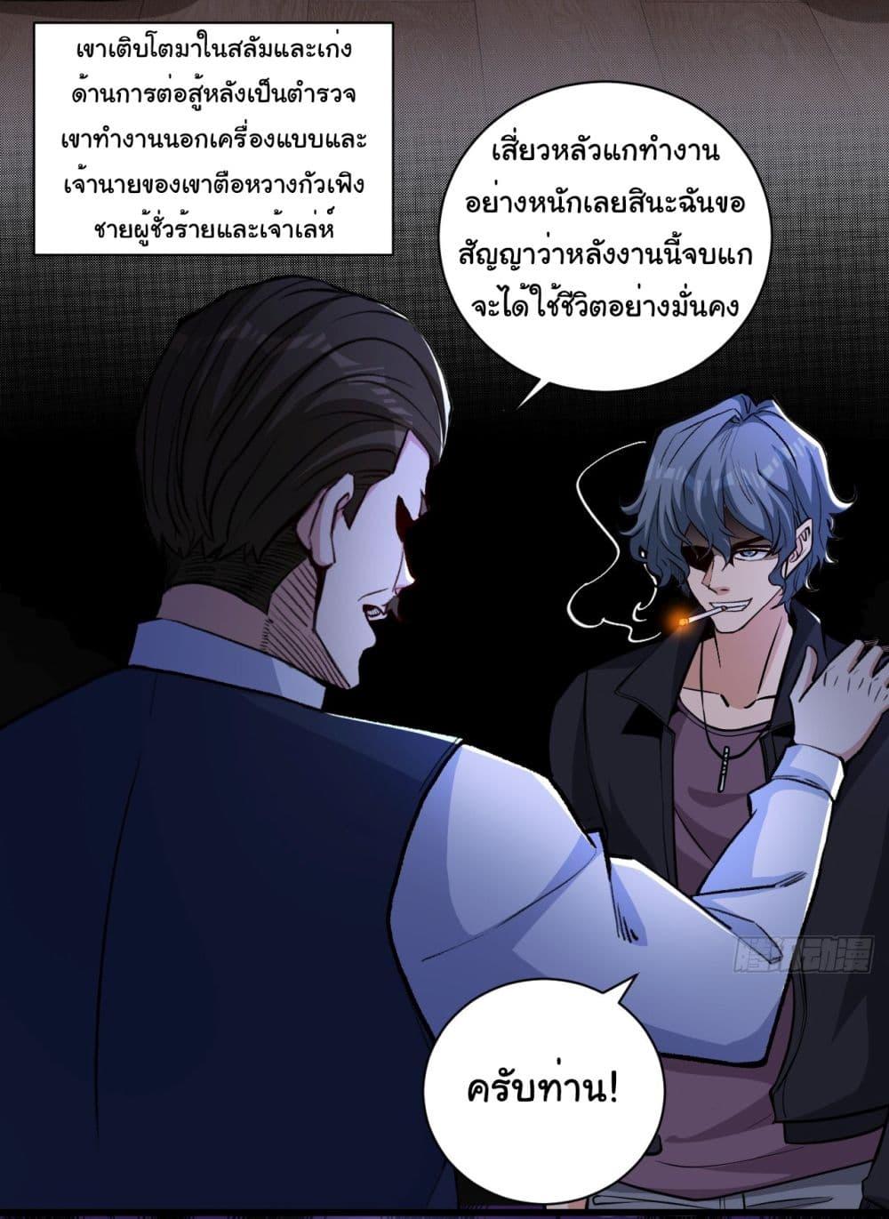 อ่านมังงะ Life Exchange Club ตอนที่ 17/16.jpg