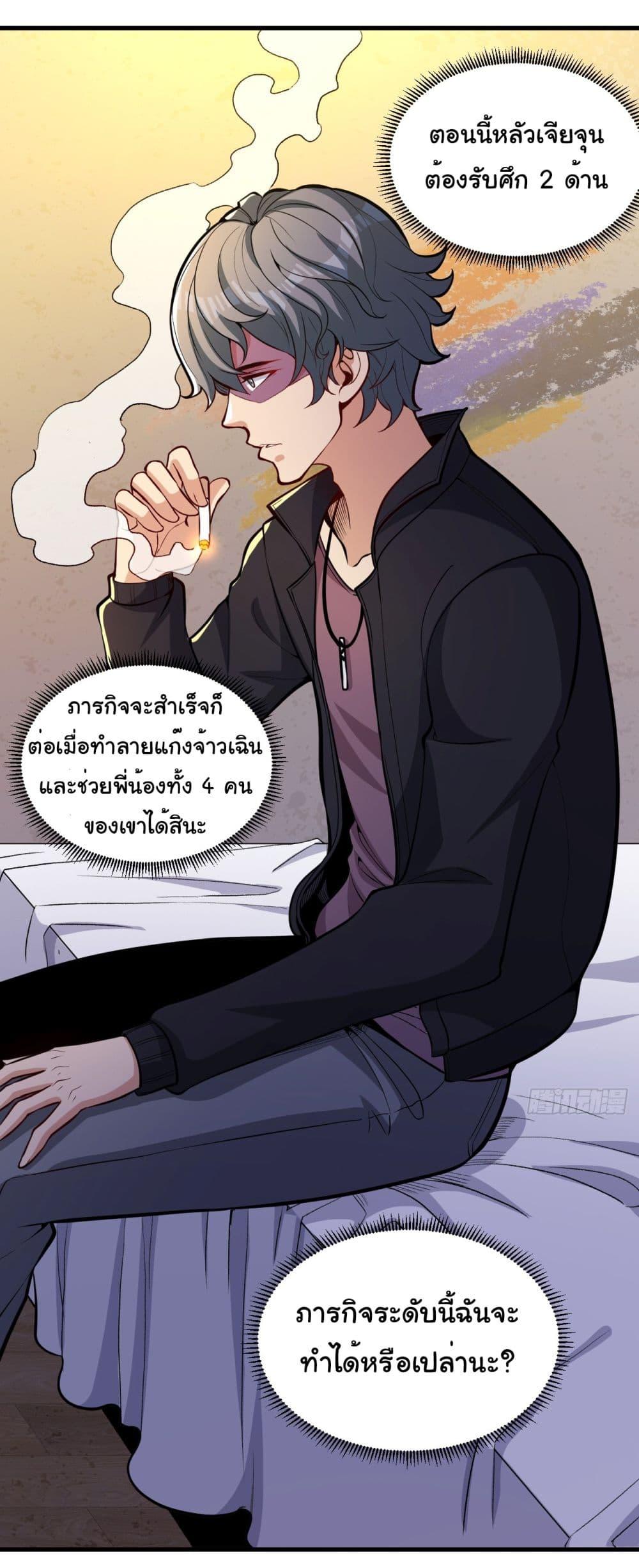 อ่านมังงะ Life Exchange Club ตอนที่ 17/19.jpg