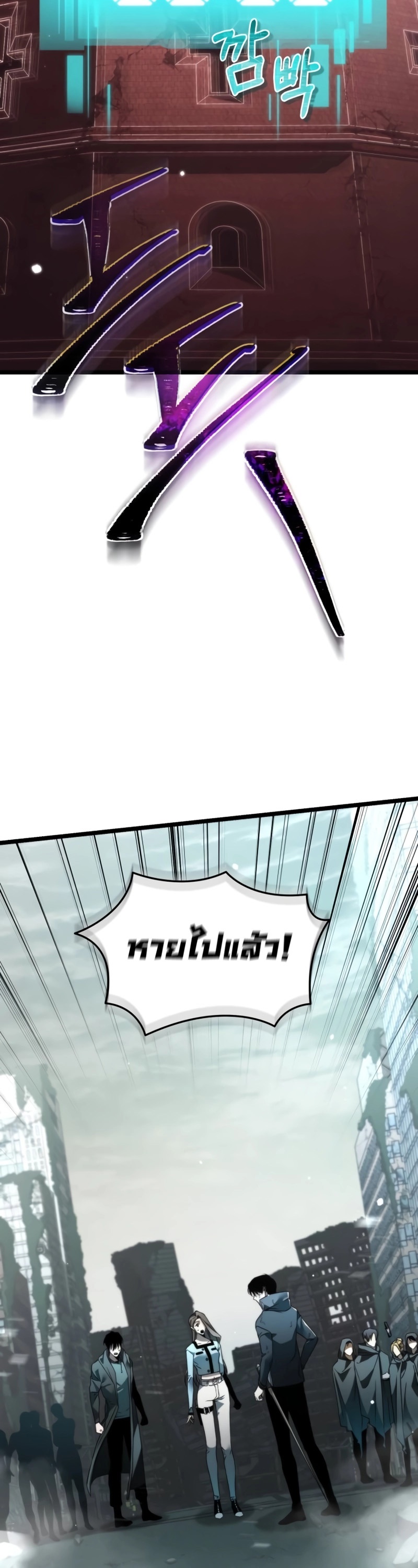 อ่านมังงะ Reincarnator ตอนที่ 22/22.jpg