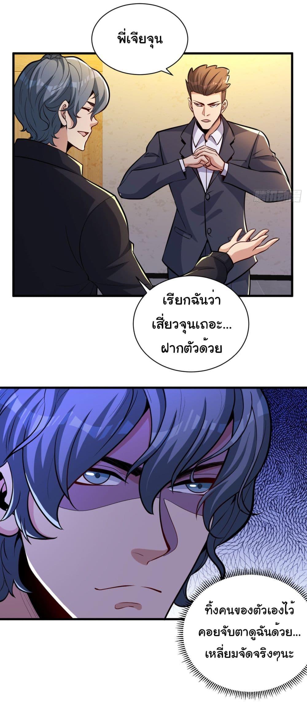 อ่านมังงะ Life Exchange Club ตอนที่ 17/26.jpg