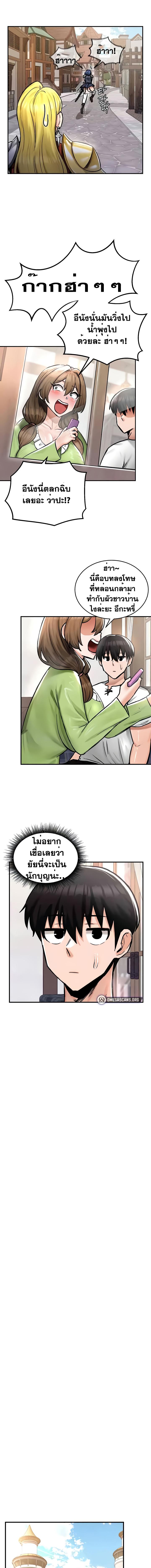 อ่านมังงะ Regressed Warrior’s Female Dominance ตอนที่ 27/2_0.jpg