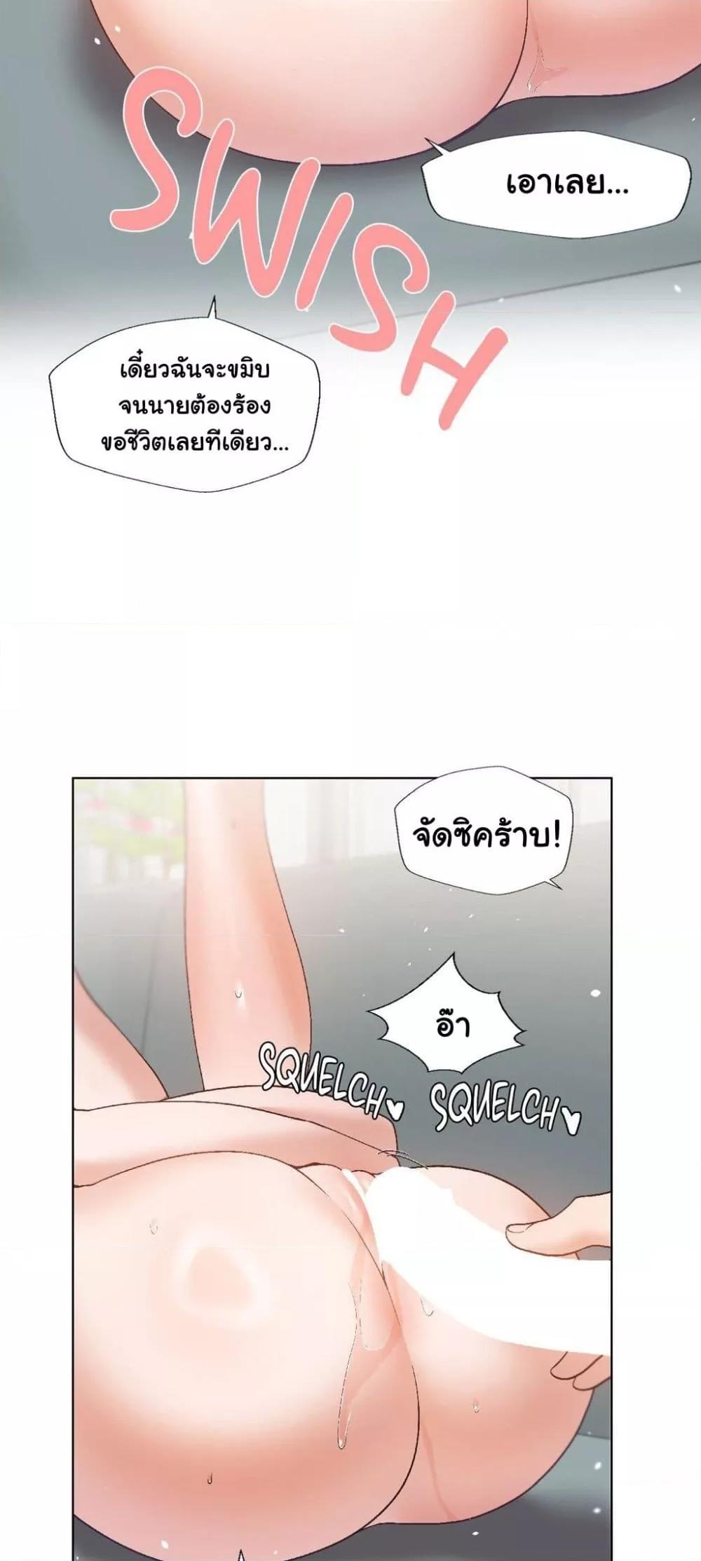 อ่านมังงะ Family With Benefits ตอนที่ 11/30.jpg