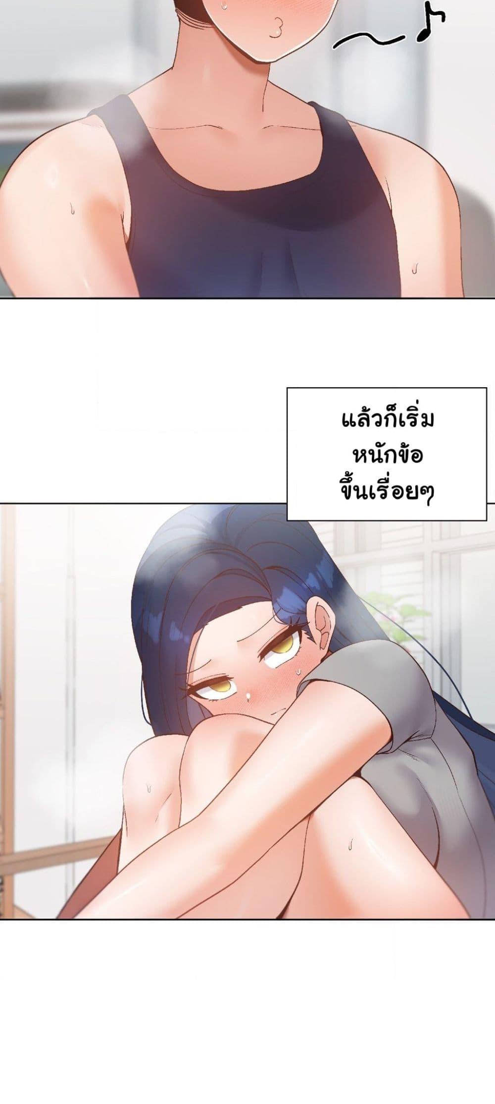 อ่านมังงะ Family With Benefits ตอนที่ 11/40.jpg