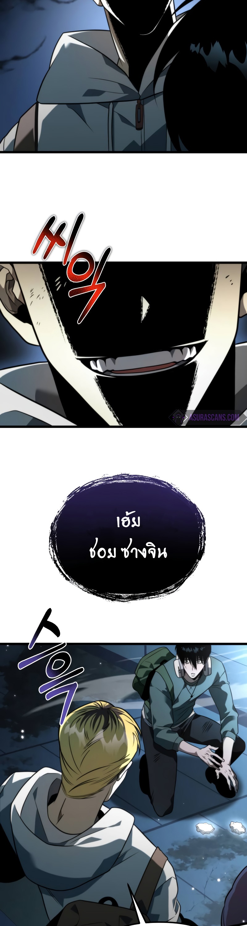 อ่านมังงะ Reincarnator ตอนที่ 7/52.jpg