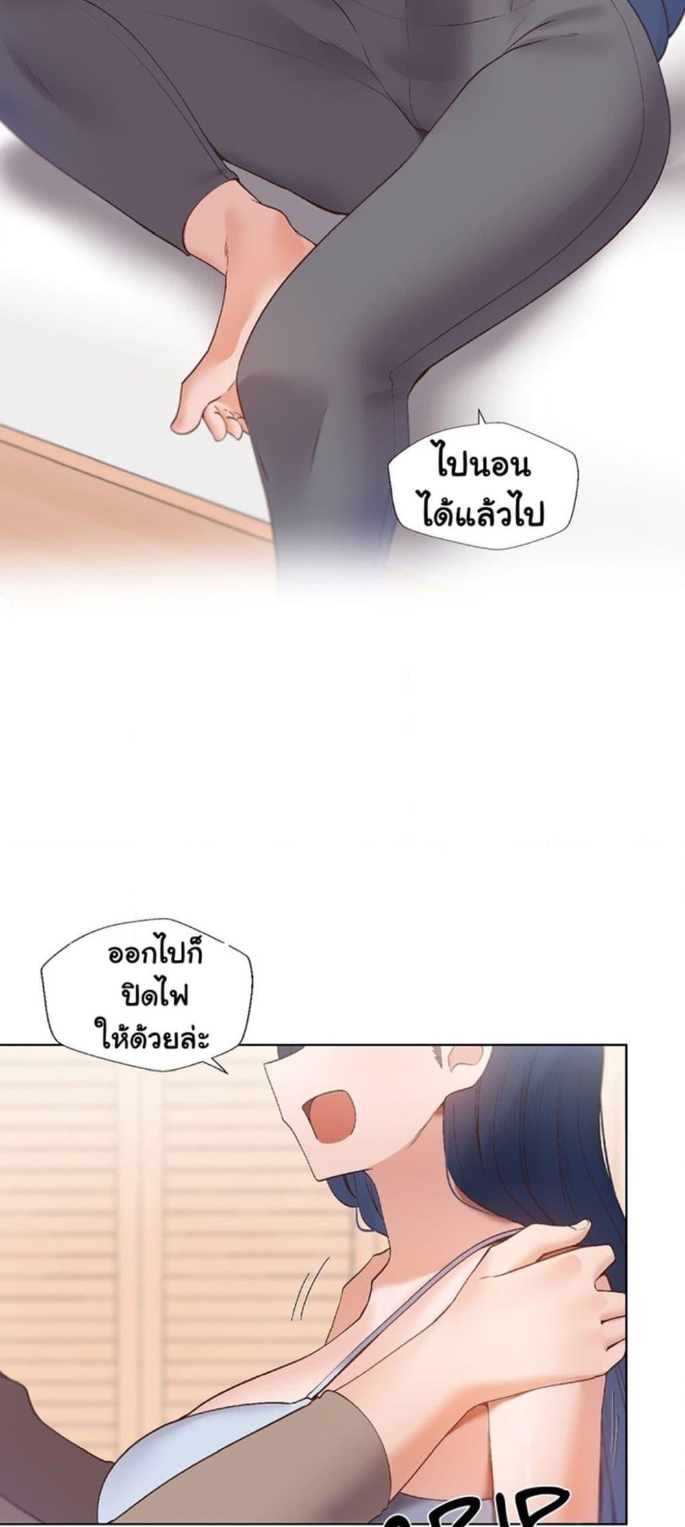 อ่านมังงะ Family With Benefits ตอนที่ 11/54.jpg