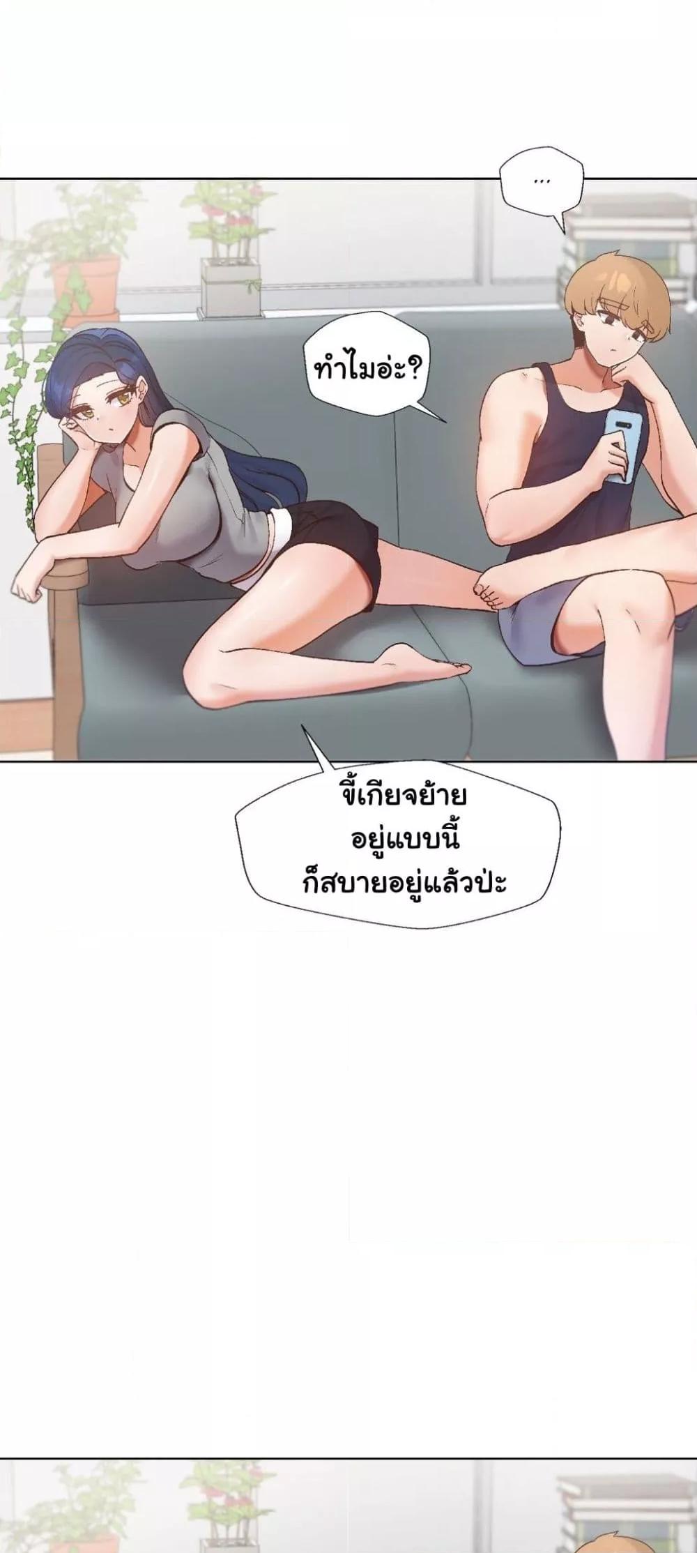 อ่านมังงะ Family With Benefits ตอนที่ 11/5.jpg