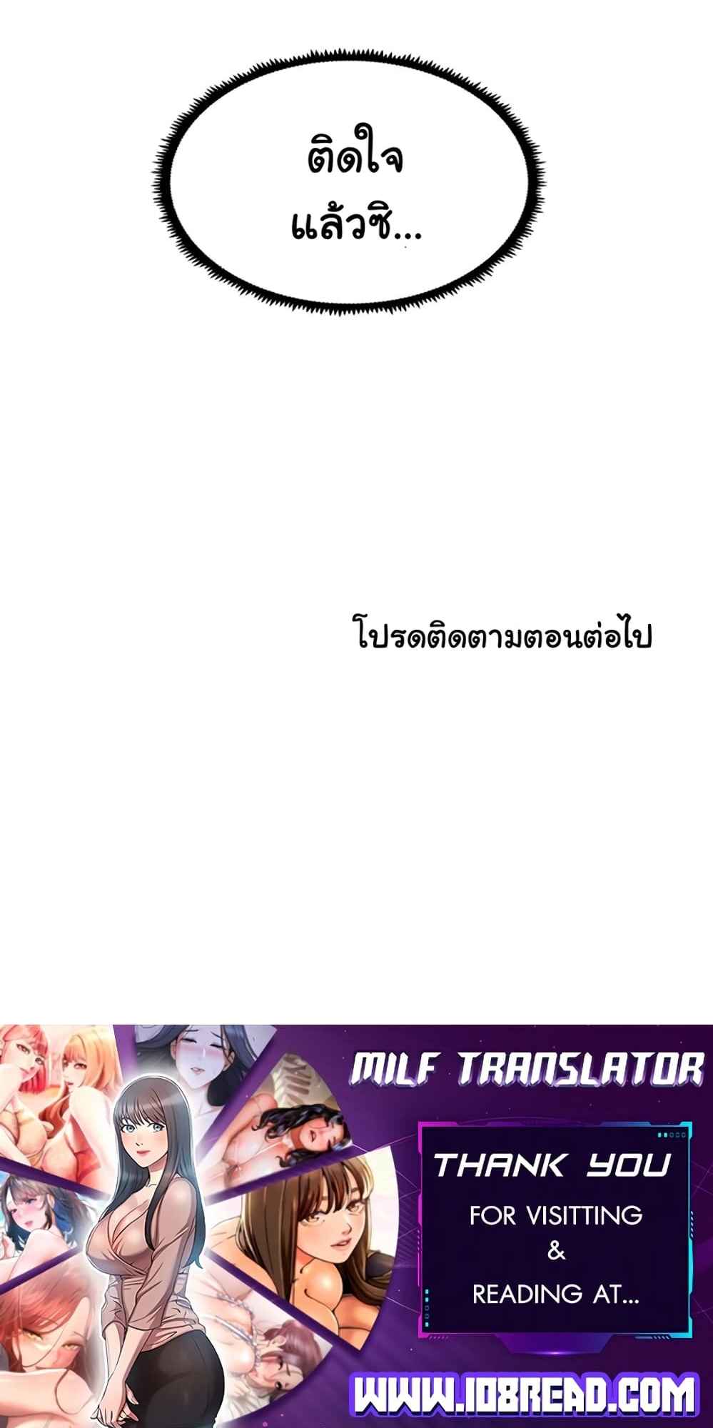 อ่านมังงะ Family With Benefits ตอนที่ 12/5.jpg