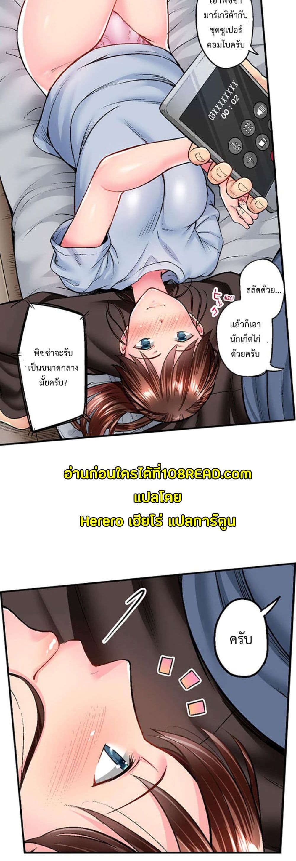 อ่านมังงะ Simple Yet Sexy ตอนที่ 22/10.jpg