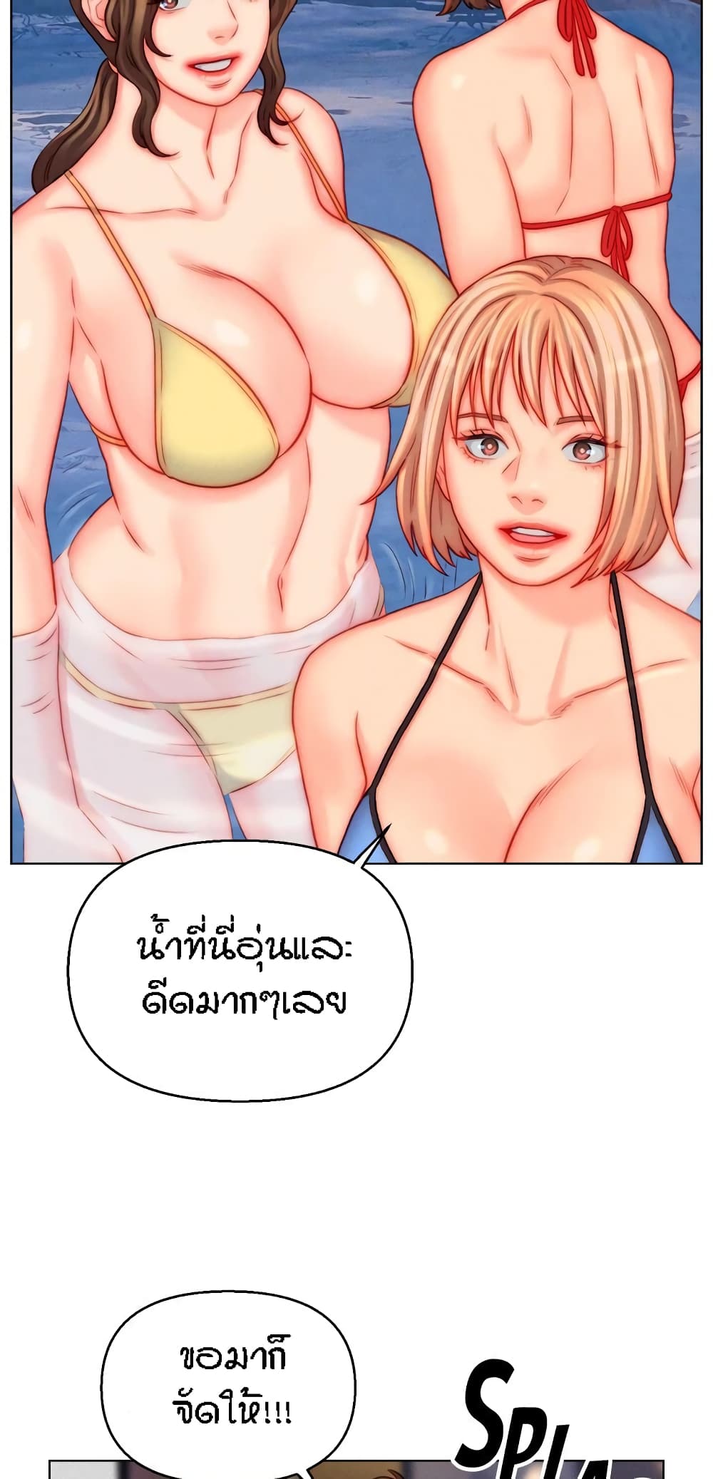 อ่านมังงะ Live-In Son-in-Law ตอนที่ 49/11.jpg