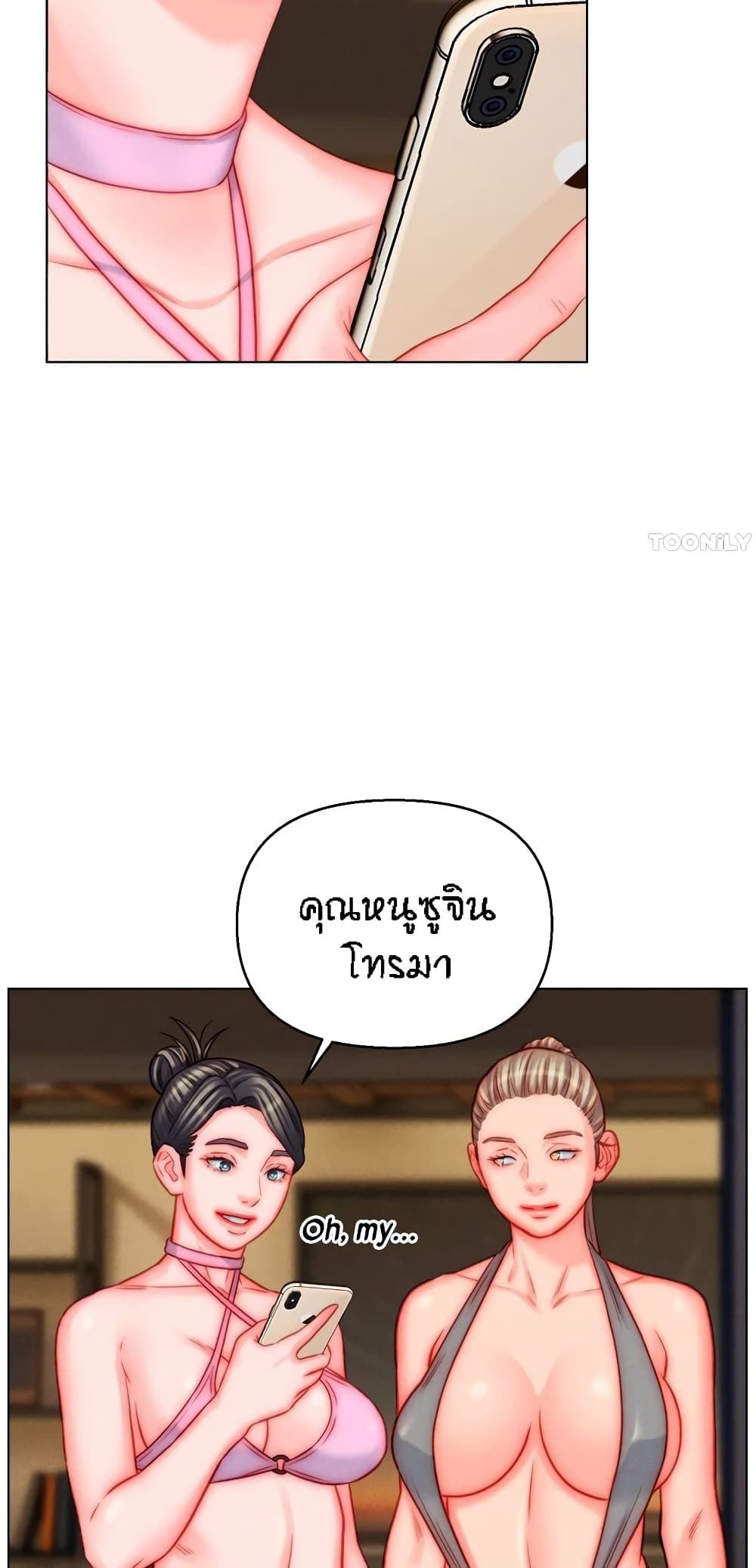 อ่านมังงะ Live-In Son-in-Law ตอนที่ 49/13.jpg