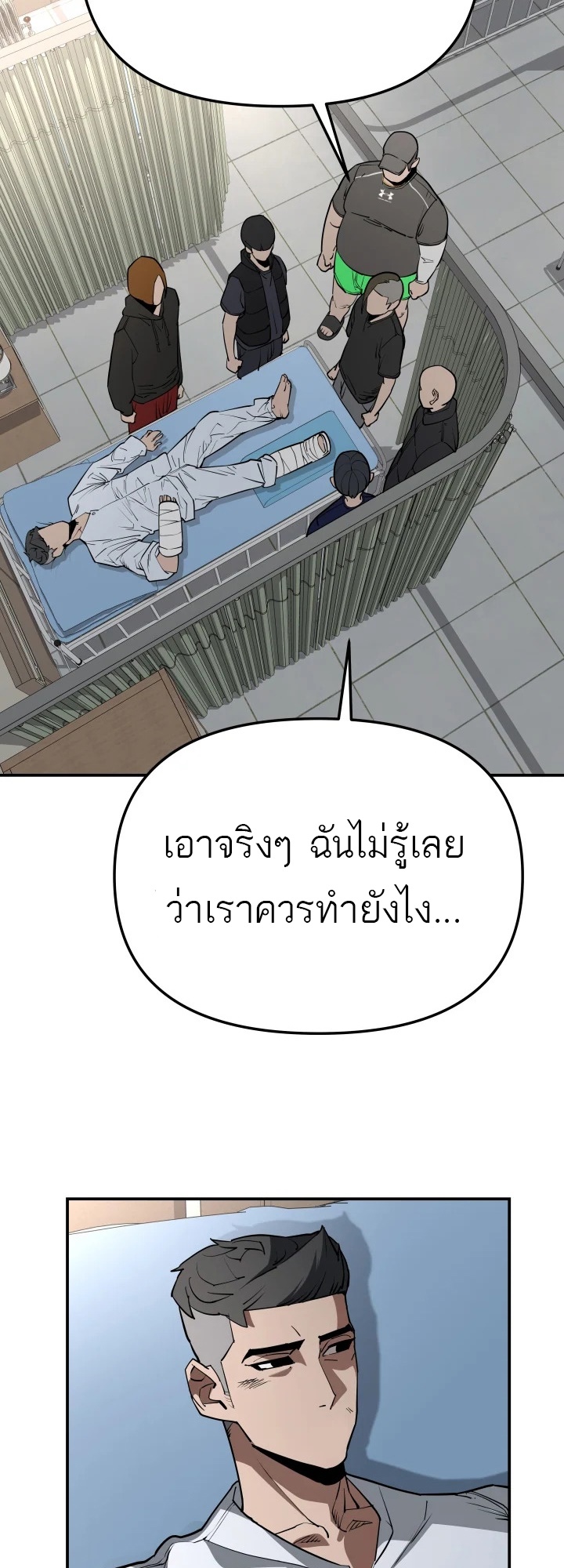 อ่านมังงะ 99 Boss ตอนที่ 10/14.jpg