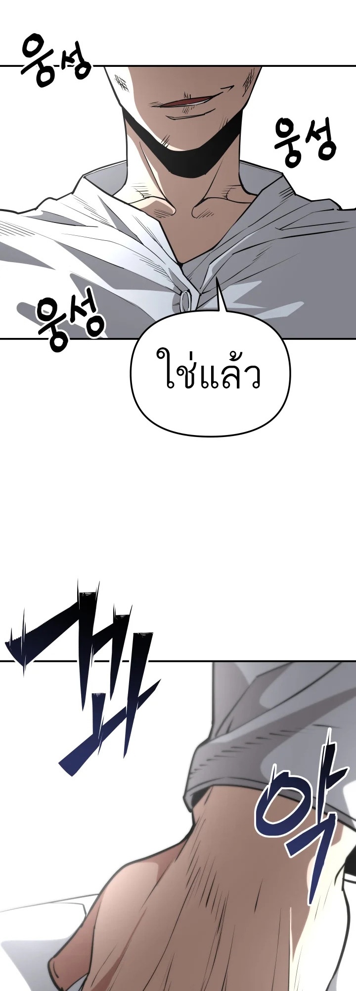 อ่านมังงะ 99 Boss ตอนที่ 10/17.jpg