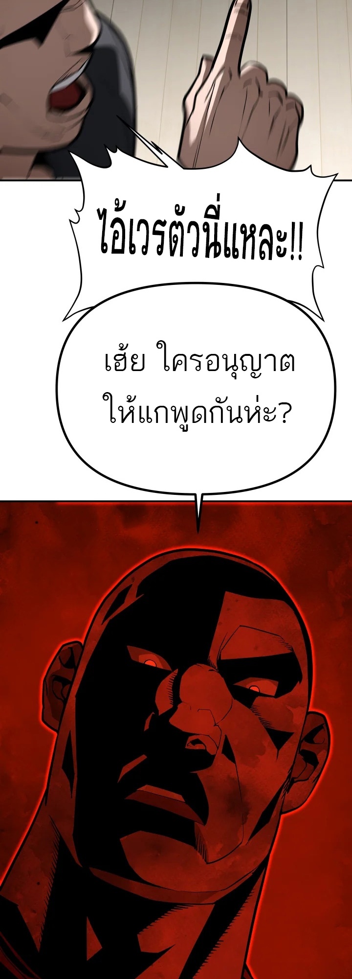 อ่านมังงะ 99 Boss ตอนที่ 9/19.jpg