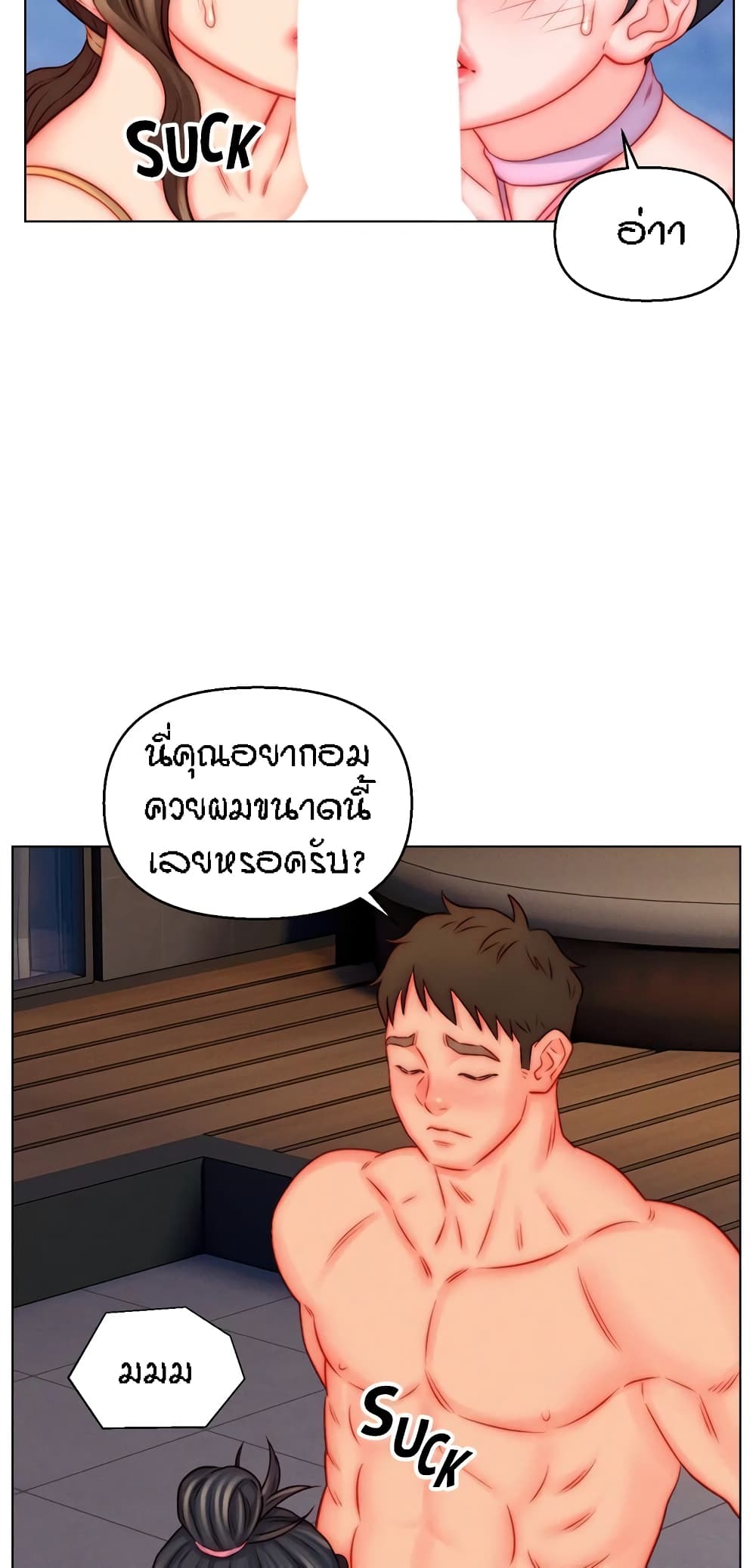 อ่านมังงะ Live-In Son-in-Law ตอนที่ 49/23.jpg