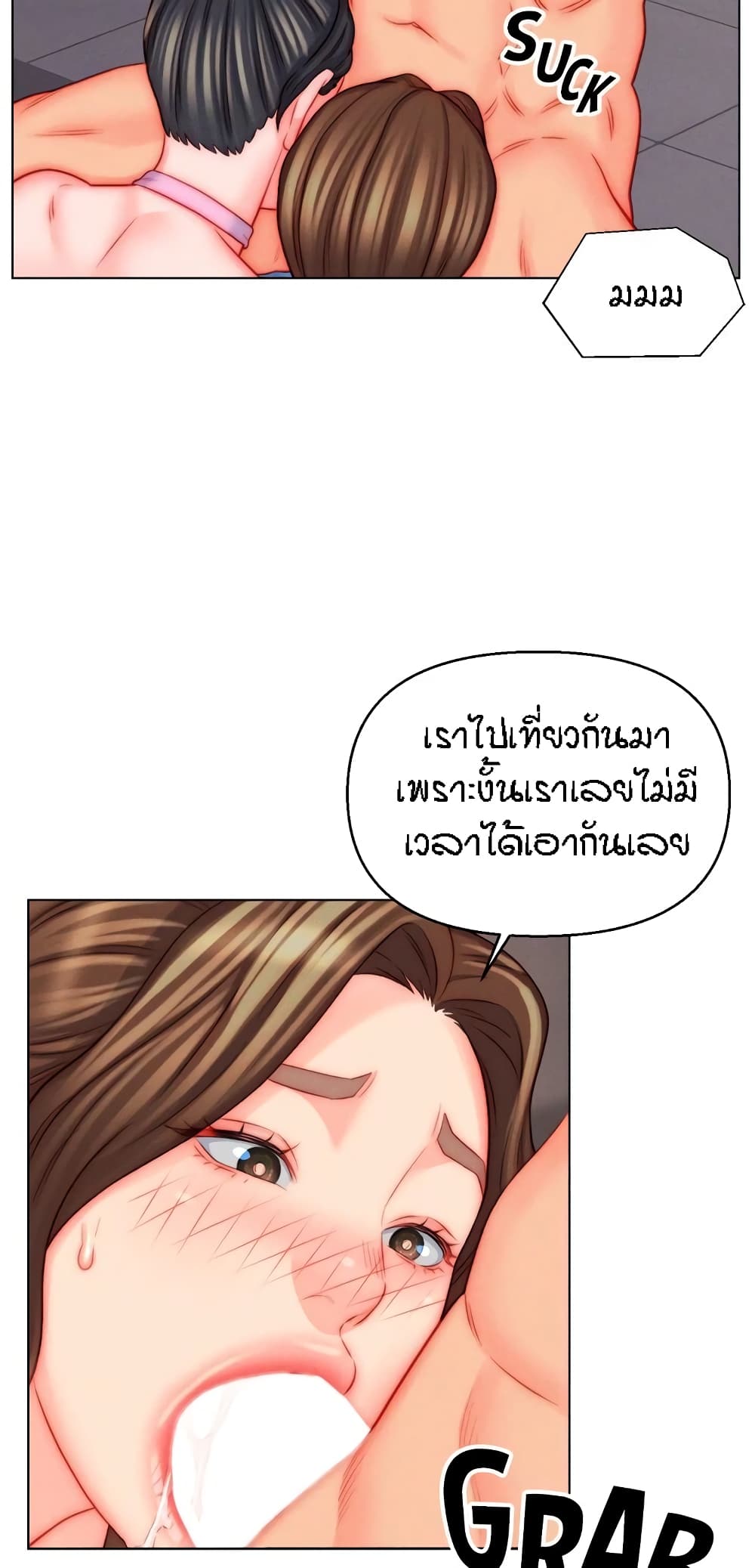 อ่านมังงะ Live-In Son-in-Law ตอนที่ 49/24.jpg