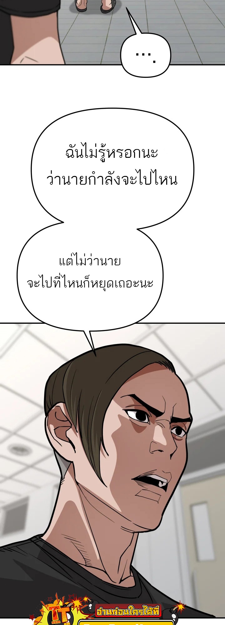 อ่านมังงะ 99 Boss ตอนที่ 10/25.jpg