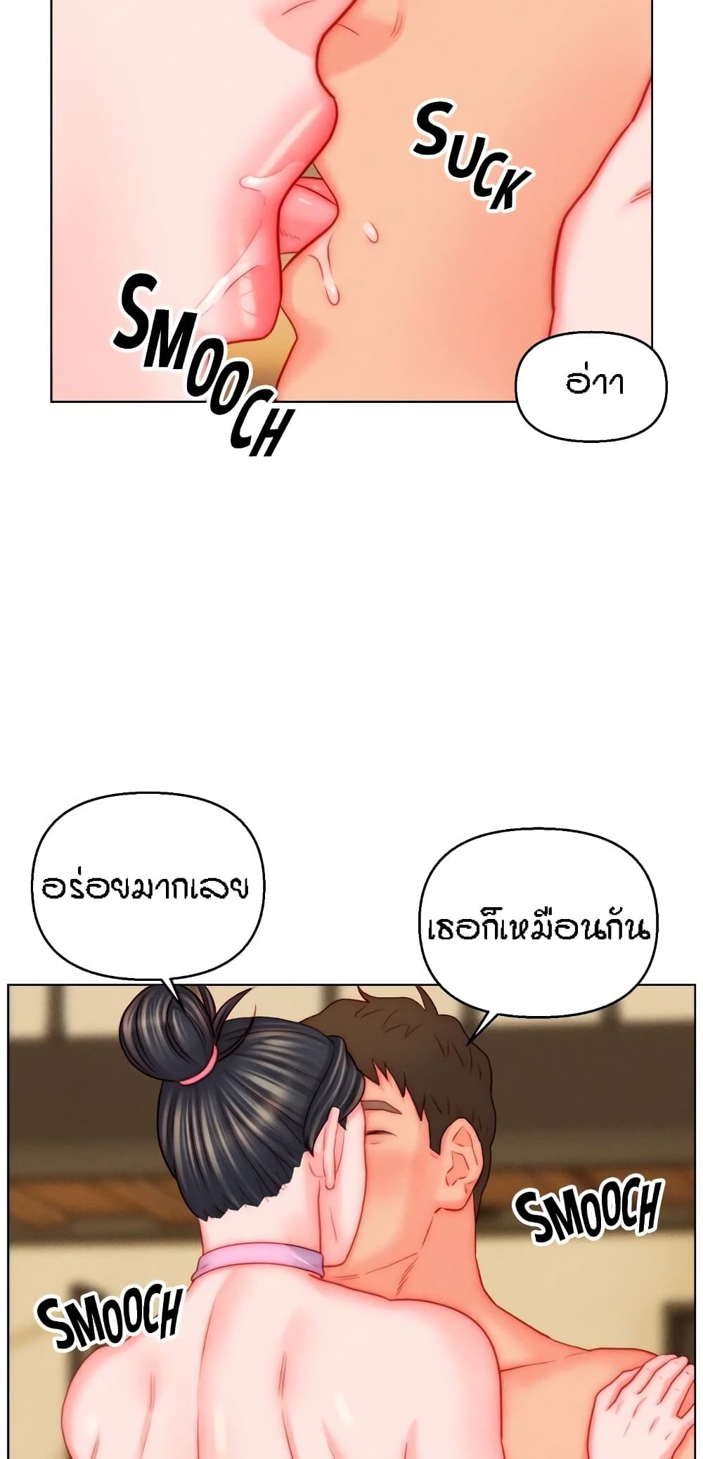 อ่านมังงะ Live-In Son-in-Law ตอนที่ 49/27.jpg