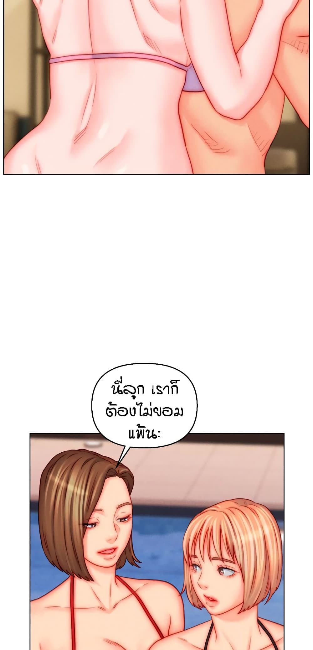 อ่านมังงะ Live-In Son-in-Law ตอนที่ 49/28.jpg