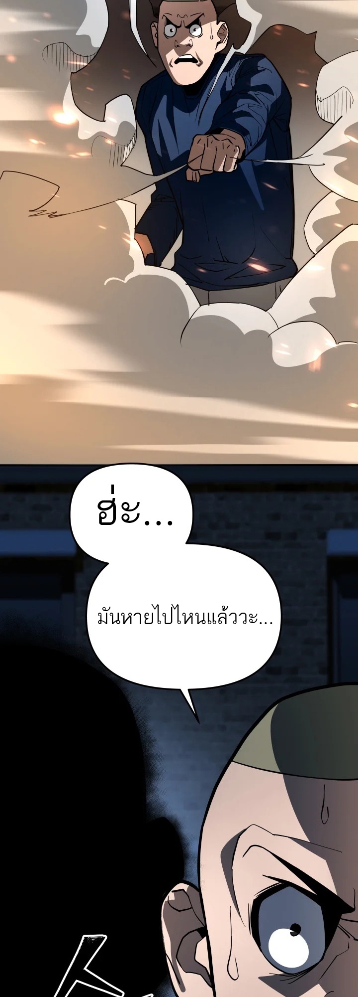 อ่านมังงะ 99 Boss ตอนที่ 8/30.jpg