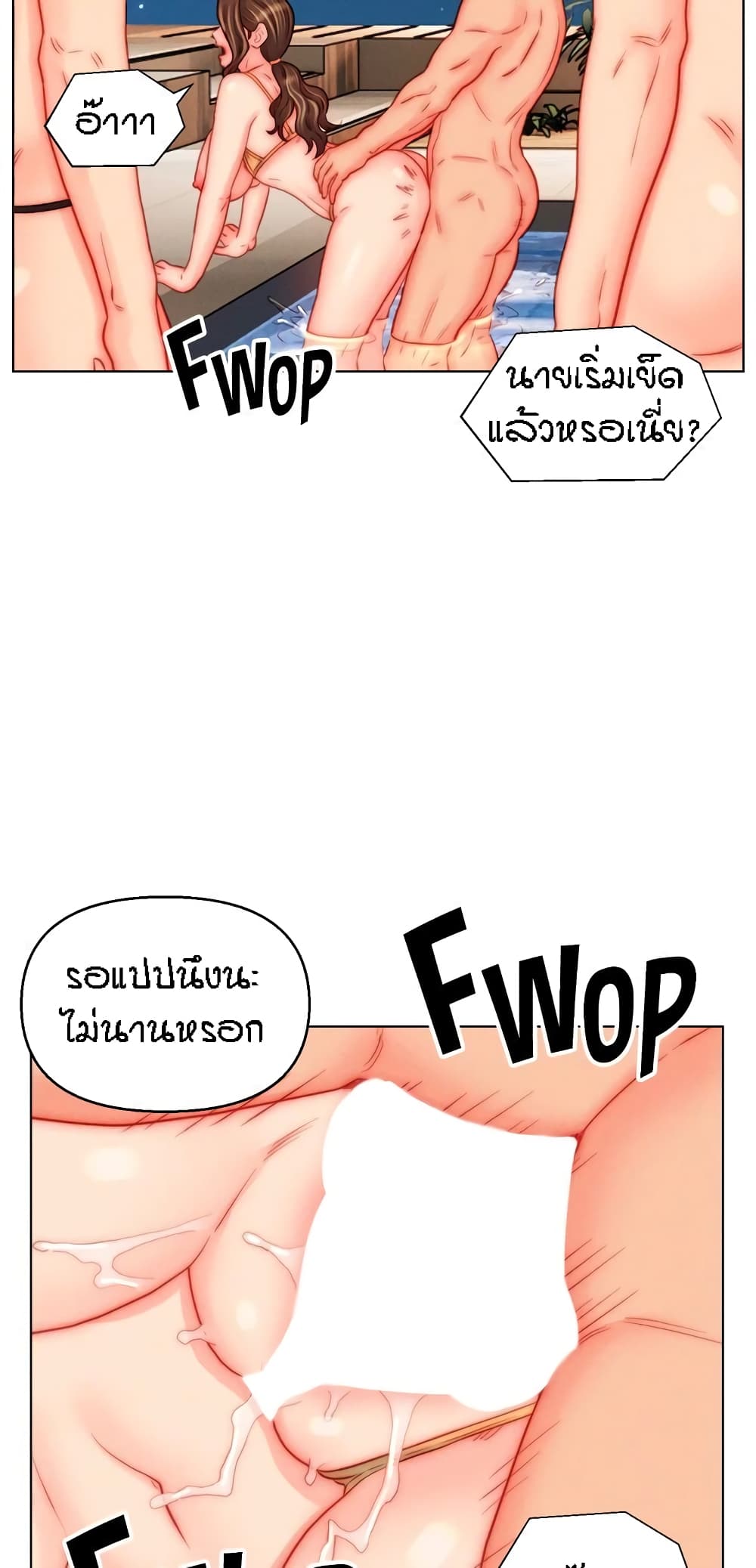 อ่านมังงะ Live-In Son-in-Law ตอนที่ 49/33.jpg