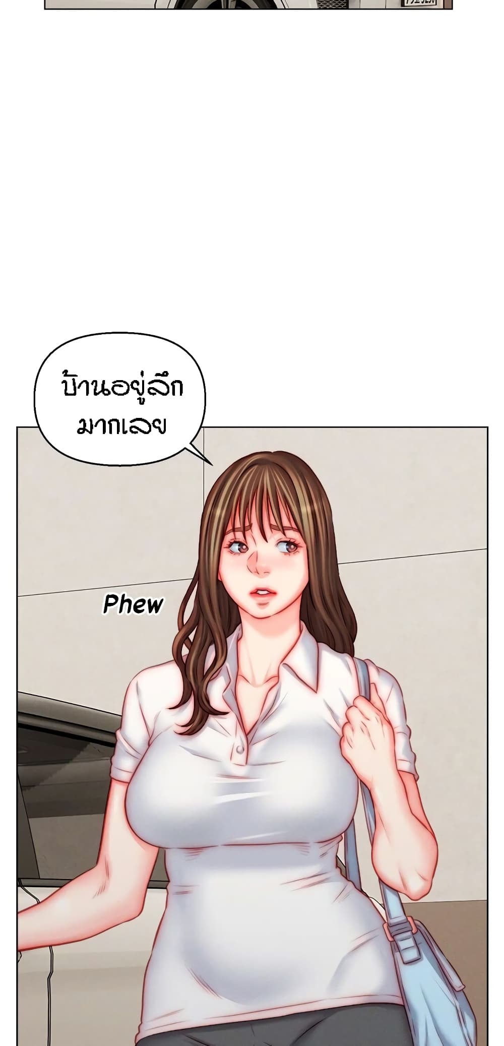 อ่านมังงะ Live-In Son-in-Law ตอนที่ 49/3.jpg