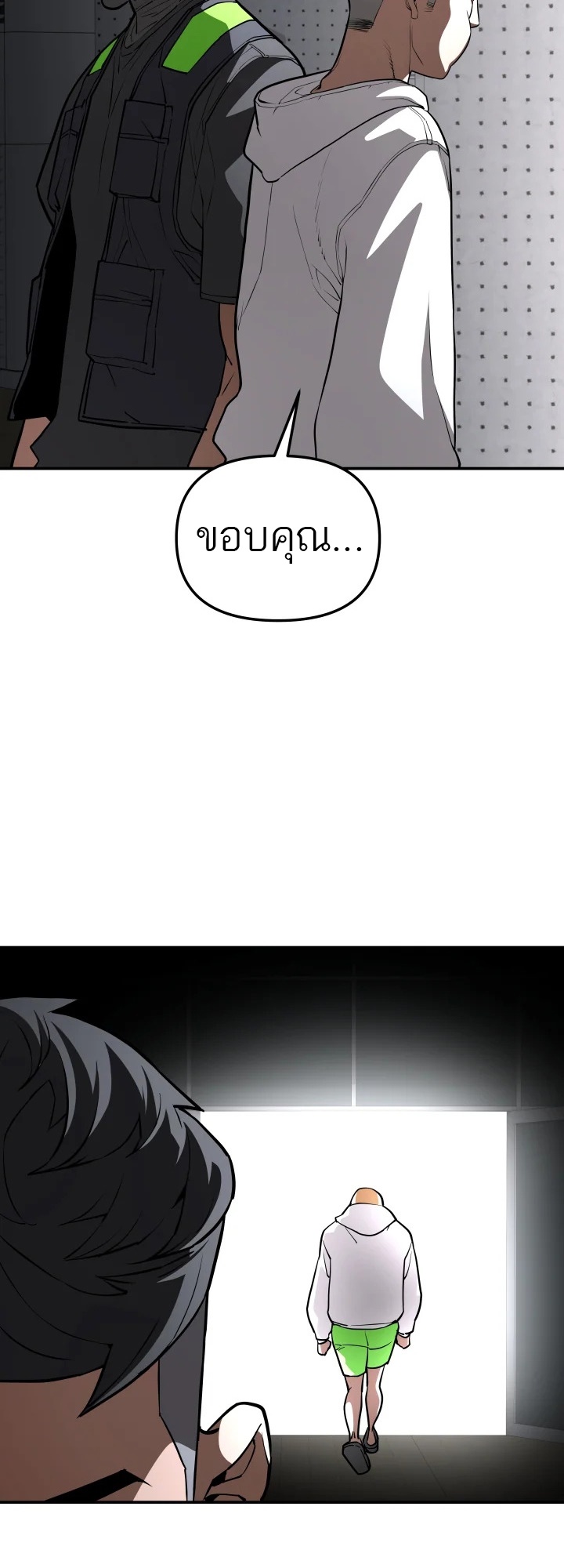 อ่านมังงะ 99 Boss ตอนที่ 9/35.jpg