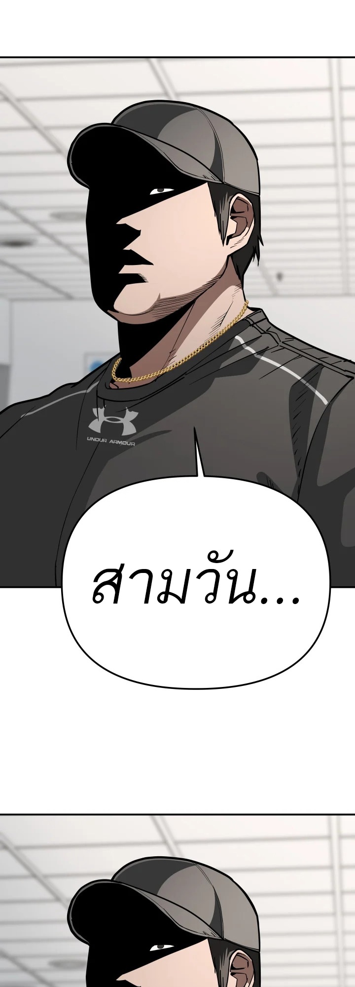 อ่านมังงะ 99 Boss ตอนที่ 10/36.jpg