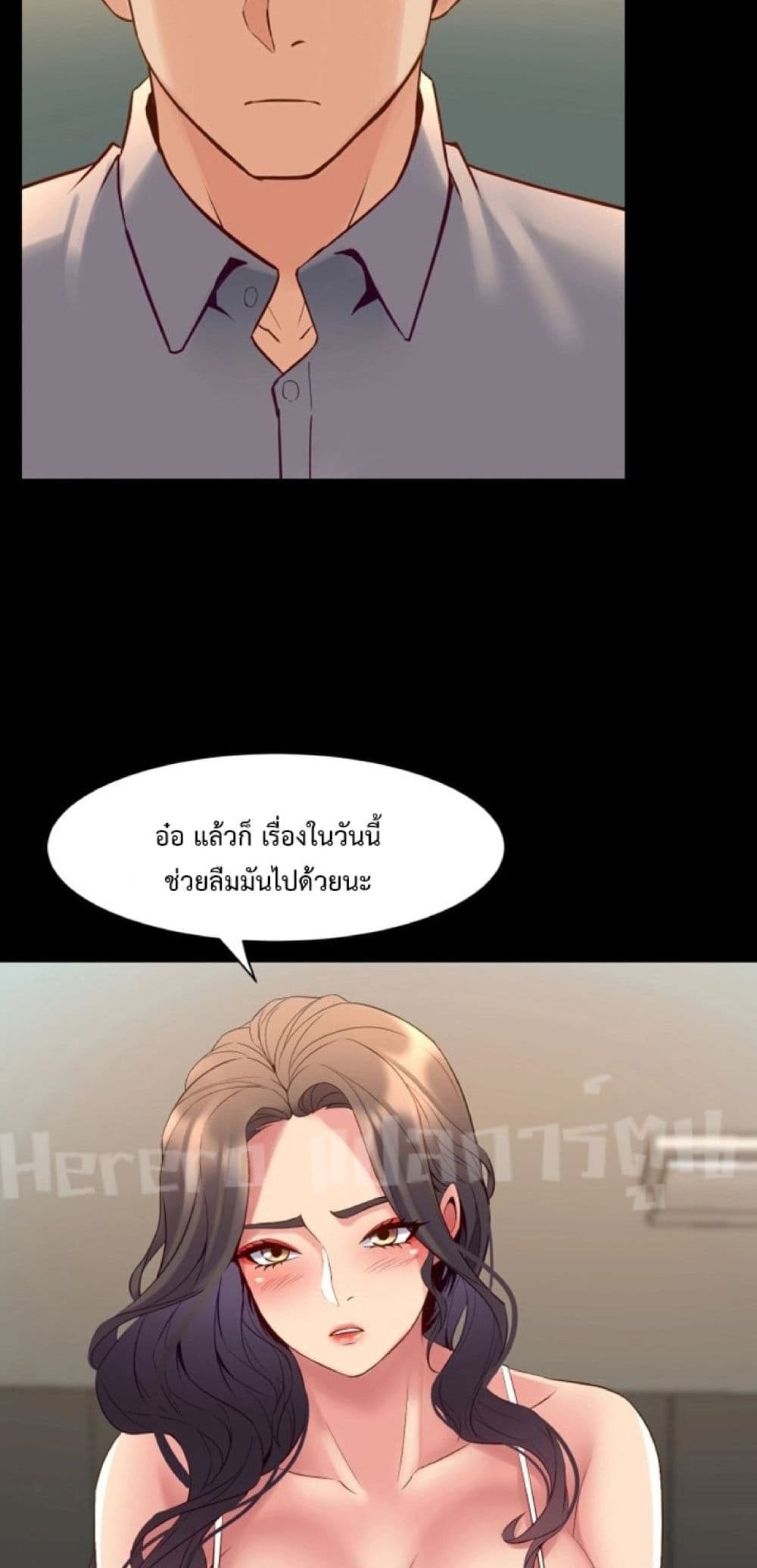 อ่านมังงะ Cohabitation with My Ex-Wife ตอนที่ 34/38.jpg