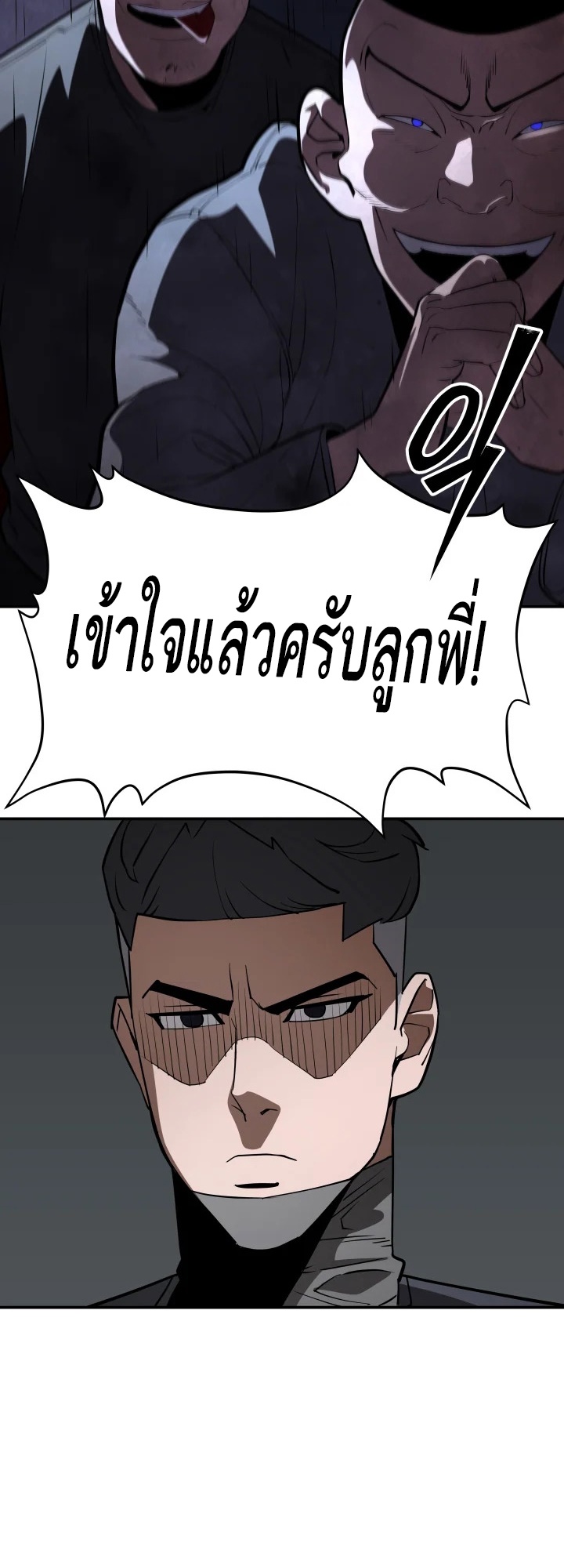 อ่านมังงะ 99 Boss ตอนที่ 9/38.jpg