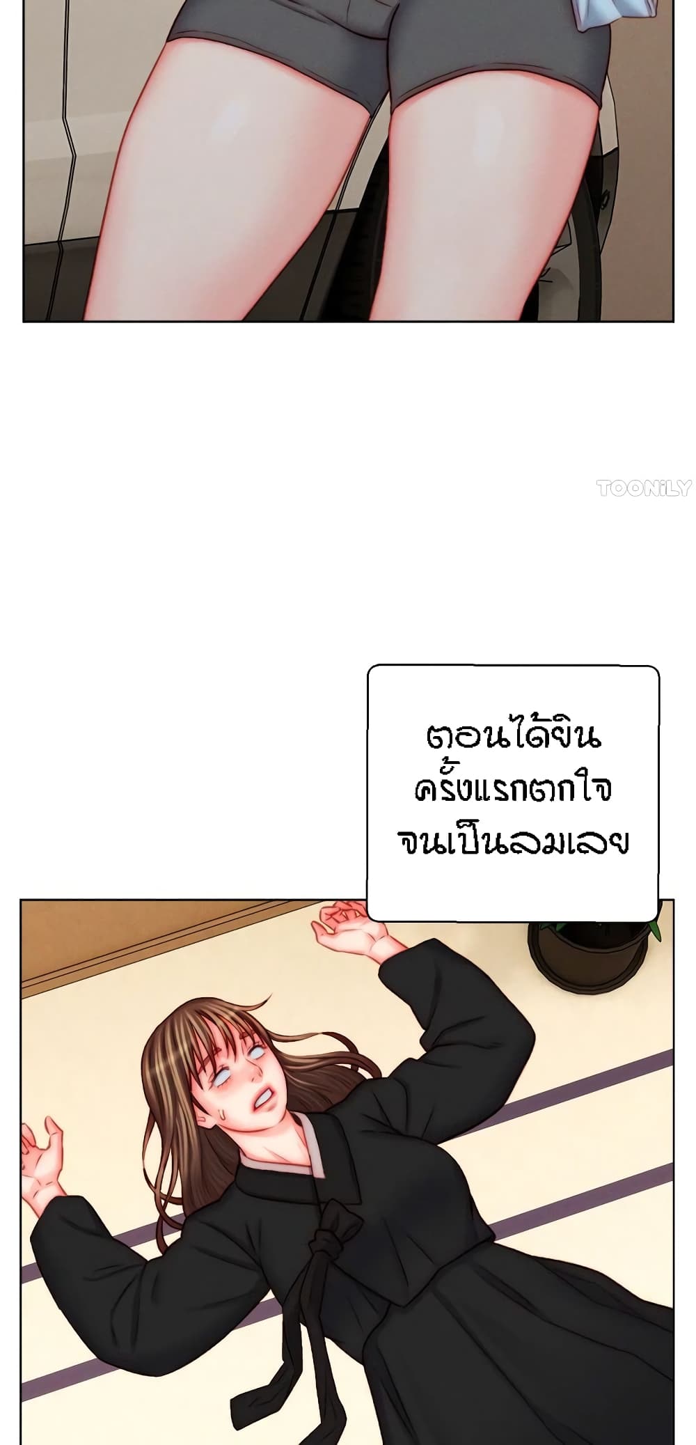 อ่านมังงะ Live-In Son-in-Law ตอนที่ 49/4.jpg