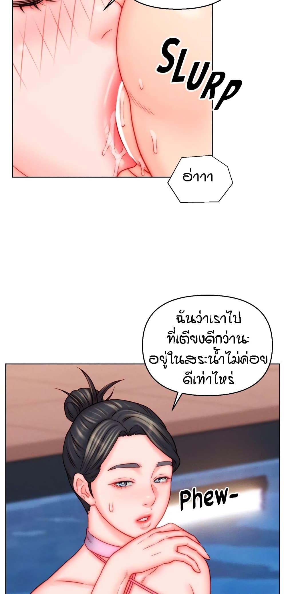 อ่านมังงะ Live-In Son-in-Law ตอนที่ 49/40.jpg