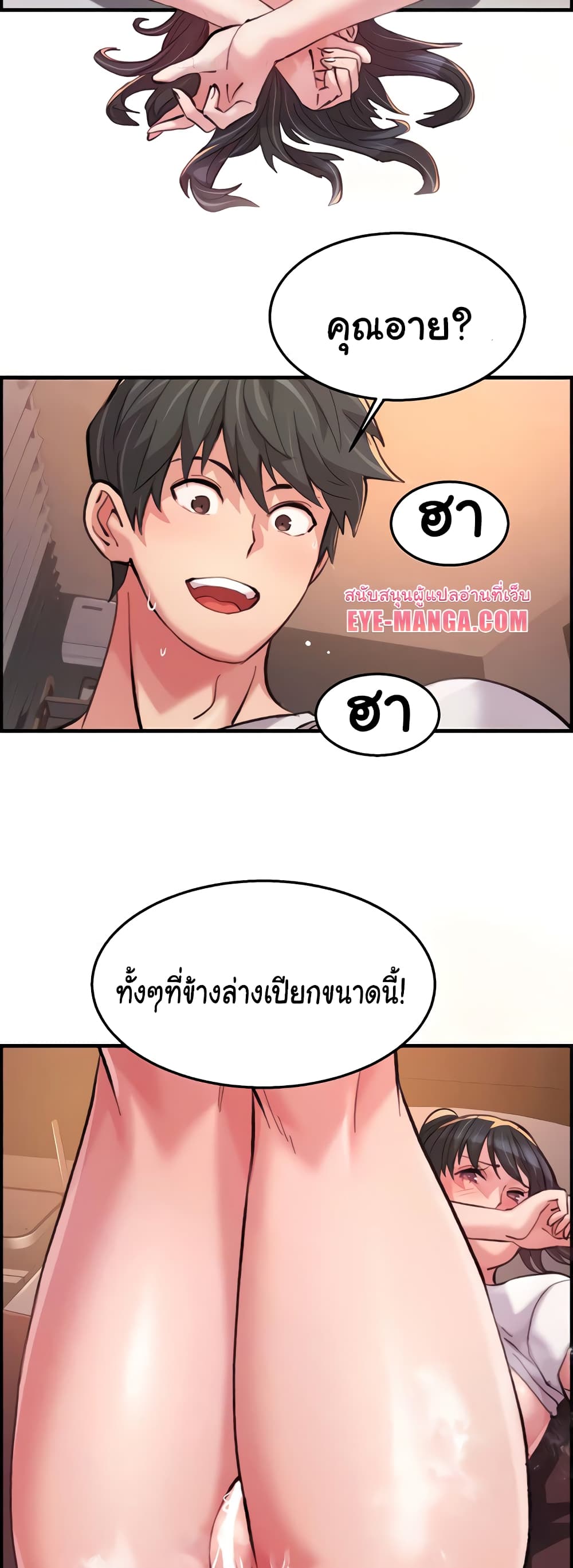 อ่านมังงะ Chicken Club ตอนที่ 15/42.jpg