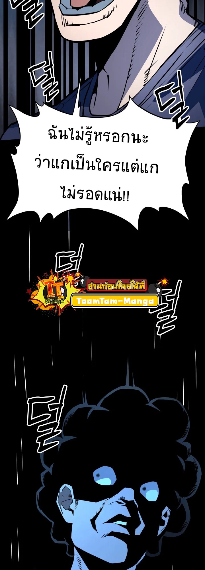 อ่านมังงะ 99 Boss ตอนที่ 8/42.jpg