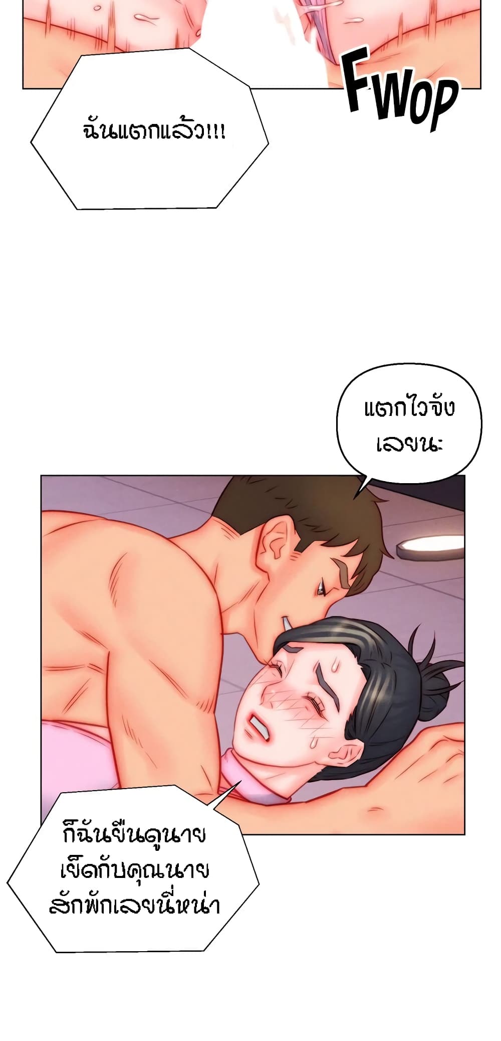 อ่านมังงะ Live-In Son-in-Law ตอนที่ 49/46.jpg