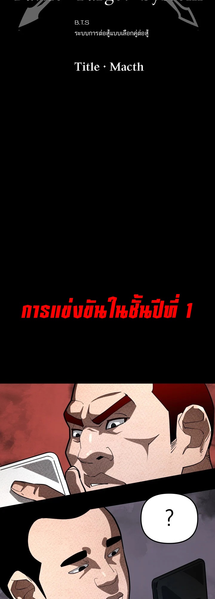 อ่านมังงะ 99 Boss ตอนที่ 10/46.jpg